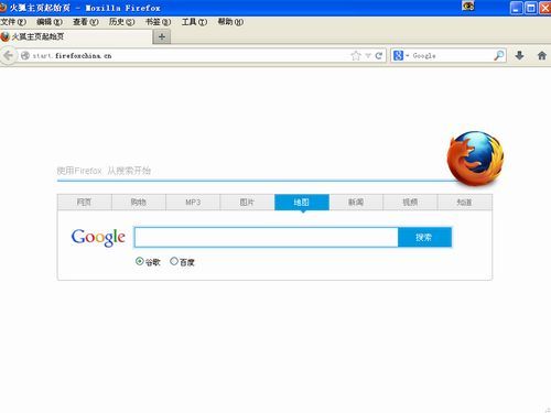 Firefox火狐浏览器