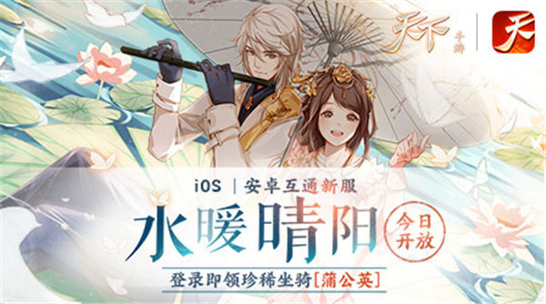 童真欢乐共度六一， 趣味活动乐享不停