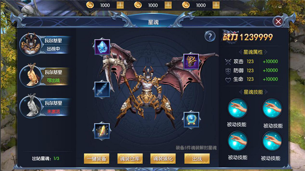 星魂归来！《圣剑纪元》二测倒计时启动
