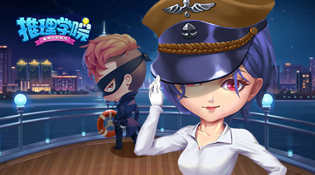 《推理学院》11.0官方故事：薇乐的赏金团（一）(《推理学院》全新喇叭皮肤更新! 永久皮肤想换就换)