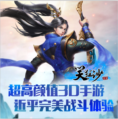 最良心靠谱之作！《笑狂沙》巅峰开测