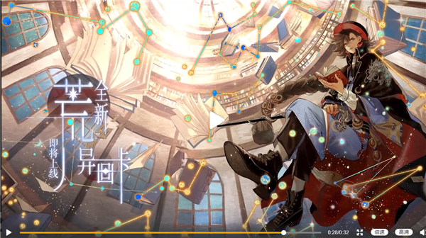 《阴阳师：百闻牌》S6新赛季开启 全新游览卡奖励