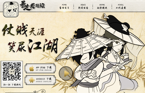 ​挑件趁手的 《暴走英雄坛》之十八般兵器