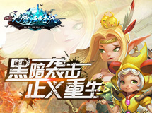策略回合制巅峰之作，卡牌回合RPG手游！