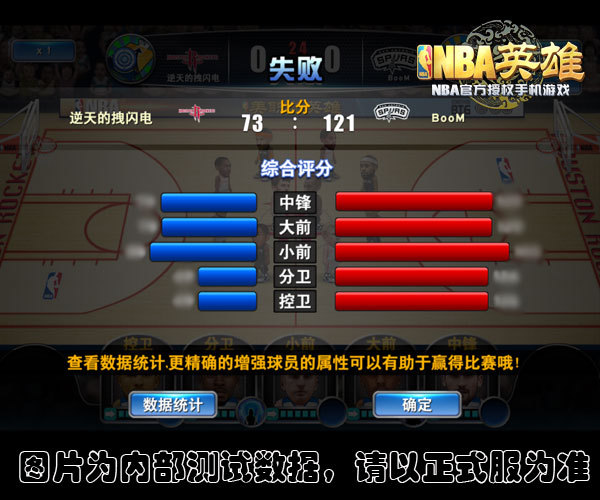 NBA比分实时更新精彩对决一网打尽 主场逆袭与绝杀瞬间全记录