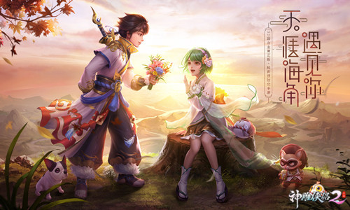 《神雕侠侣·论剑听涛》 10月18日与你相见