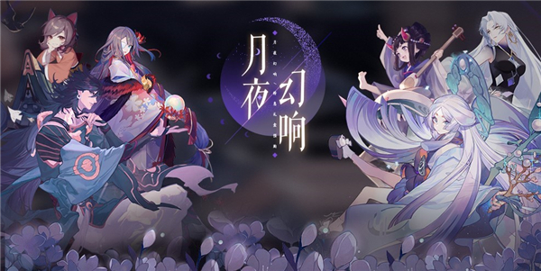 ​《阴阳师：百闻牌》新赛季教你上分小技巧！