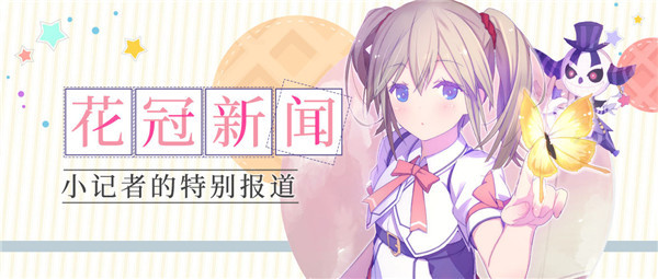 《纯白魔女》关于卡塔莉娜羞耻的秘密……！