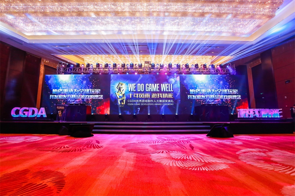 《轩辕剑龙舞云山》连斩三奖 载誉而归