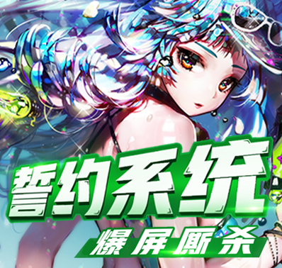 走进山海经 《国王万岁》剧情副本揭秘