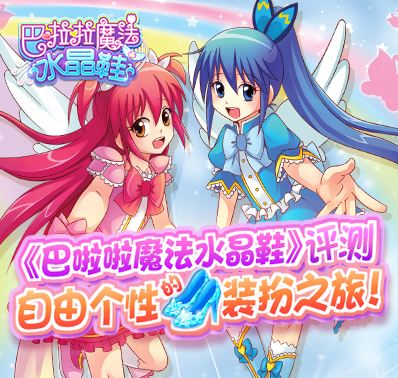 如何让自己有魔法 t012c221b7ca601904e.jpg