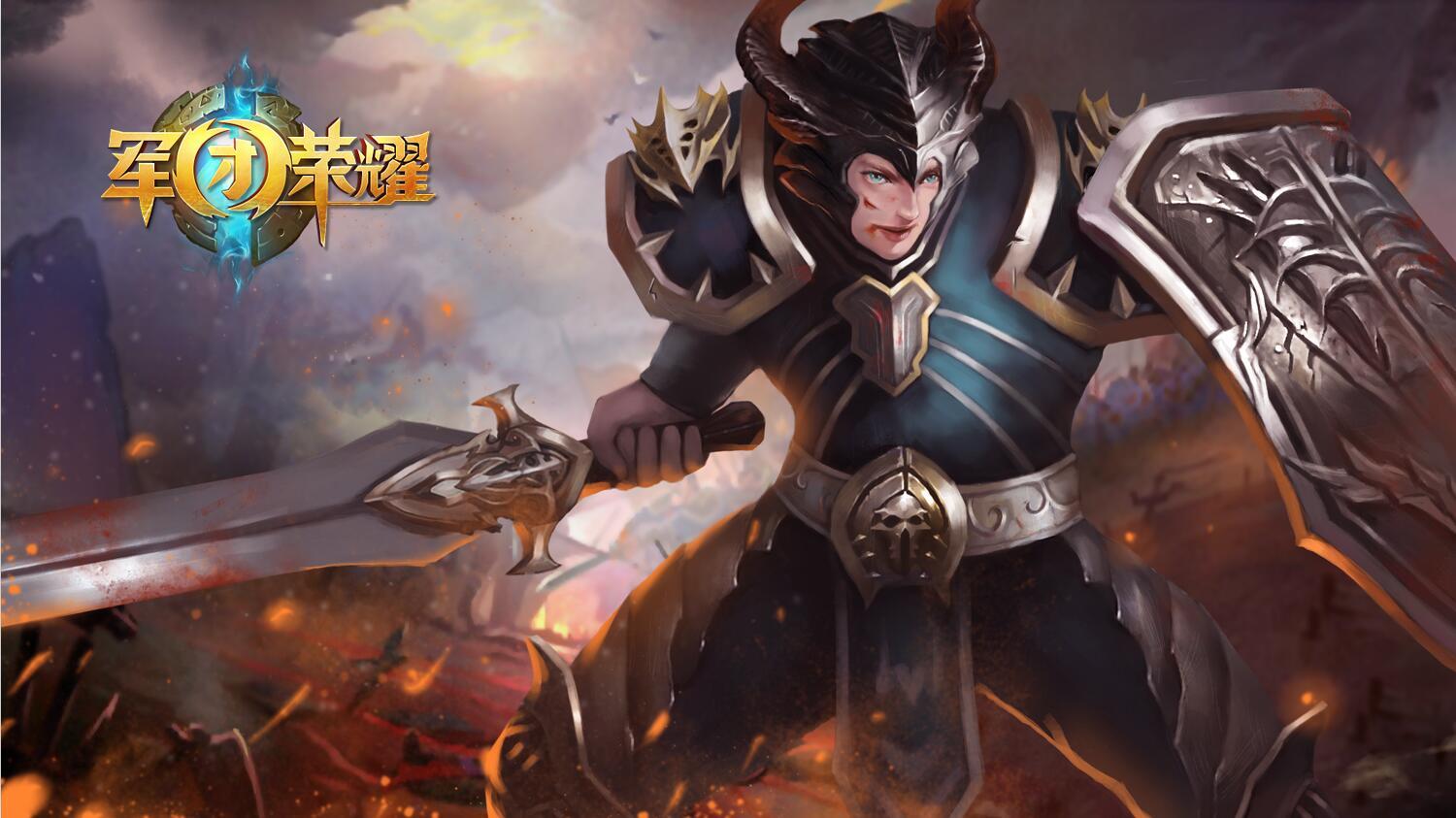 《军团荣耀》的故事背景