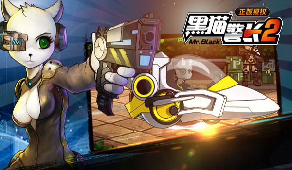 种种看来,《黑猫警长2》手游在尊重原著的基础上,又以科技元素重新塑造出未来世界观感,浓厚的科幻风的座驾让人耳目一新。 每日彩蛋100%赢现金好礼已经在官网论坛正式开启,五集剧情之外又发生着什么光怪陆离的故事?!认真参与即有奖,回忆也疯狂!