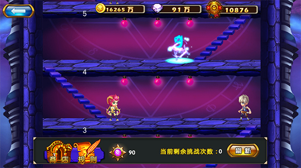 《星座守护》神之试炼玩法介绍