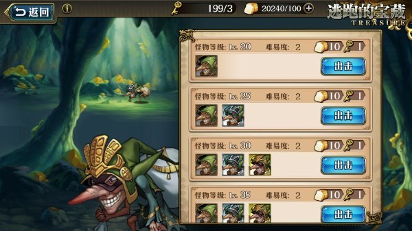 巨量金币掉落！《梦幻模拟战》手游哥布林副本开放！