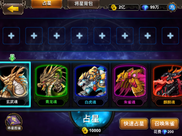 大机甲多少碎片 t013672c51876295dfc.jpg