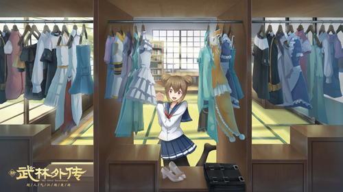 似水年华独步天下！新《武林外传手游》百变装扮