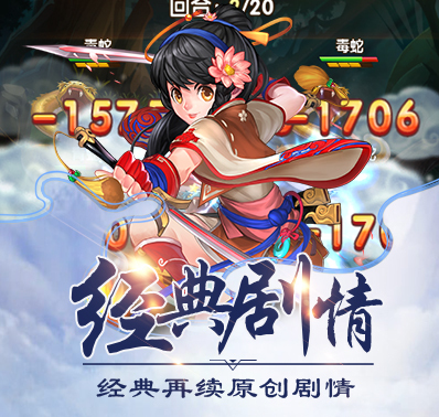 《洪荒神话》游戏故事背景（一）