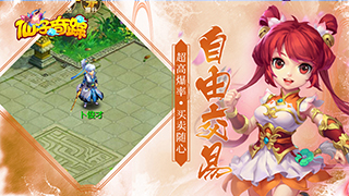 回合大作《仙子奇踪》4月1日首发