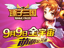 颠覆三国 《锤子三国》今日全平台不删档