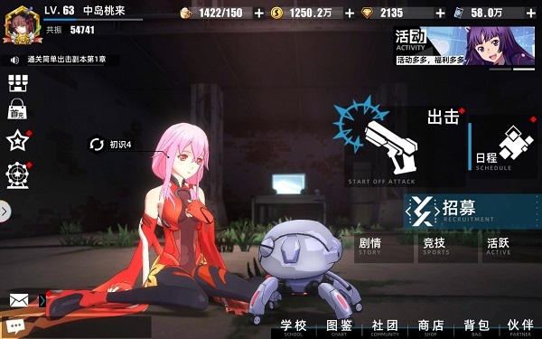 《失落王冠》公测即将开始，这些玩法了解一下！