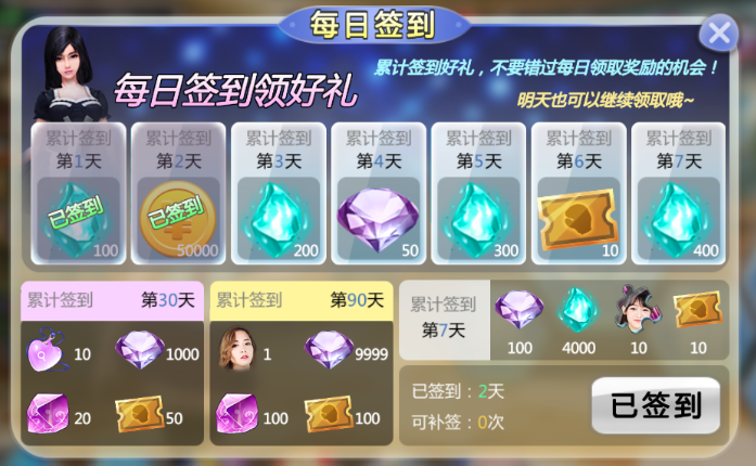 《异能少年在都市》 新手必读 每天一定要做的五件事(异能少年在都市破解版)