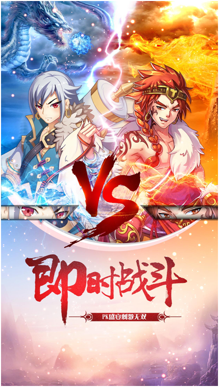 《我欲封天》818删档内测三重劲爆乐不停