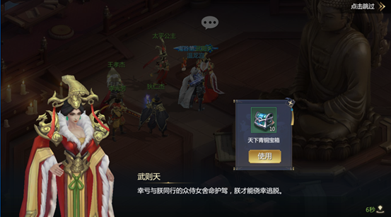 硬派3D回合手游《妖灵契》玩法介绍