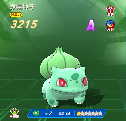 《掌机宝贝》种子种子