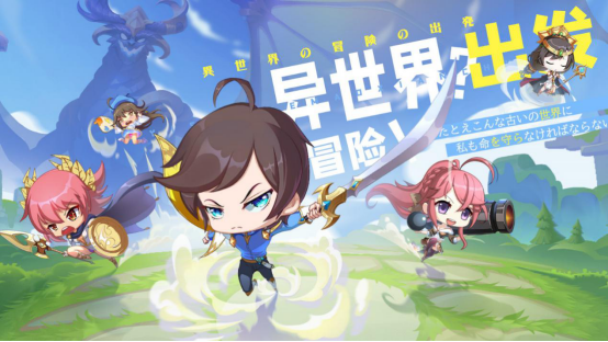 《城堡奇兵》故事揭秘——有空拯救异世界么？