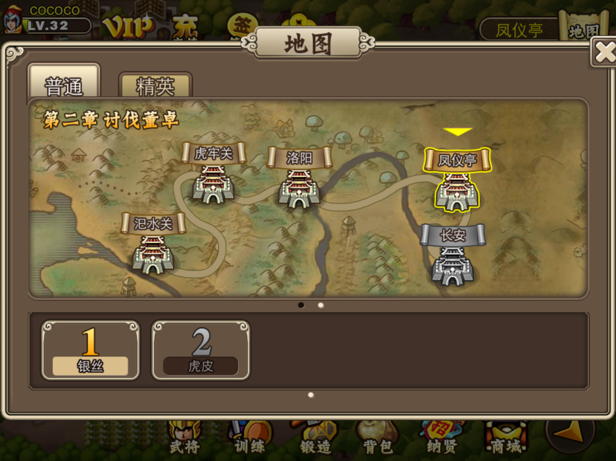 ​《夺塔奇兵》关卡介绍