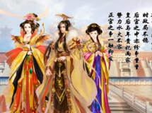 《熹妃传》6月11日全平台公测