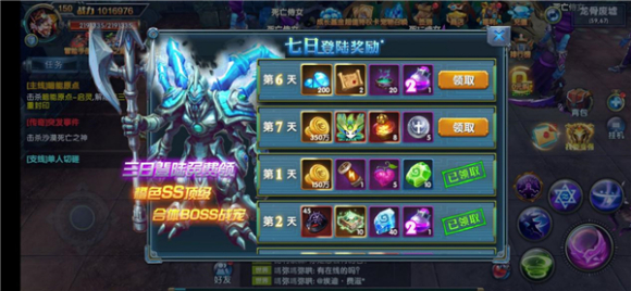 ​变强只在一瞬之间《中尧守护复活蛋》战宠获取指南