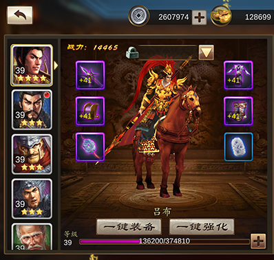 《诸侯三国》新游试玩图片