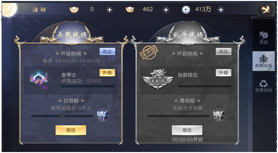记录你的点滴成长 《吞星》封号系统解析