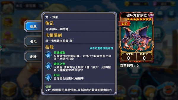 《决斗之城》历代主角王牌反杀卡大盘点