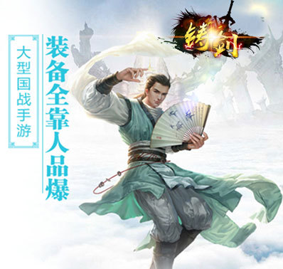 ​《铸剑》9.7首测十大活动震撼发布