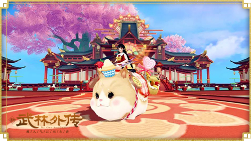 新《武林外传手游》喊你来撸猫啦~