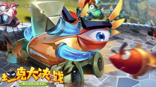 ​专攻靶心上的猎物 《坦克大决战》疯狂炮手之叉叉