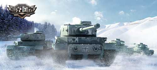 ​热血集结！《坦克风云》五周年庆开放在即