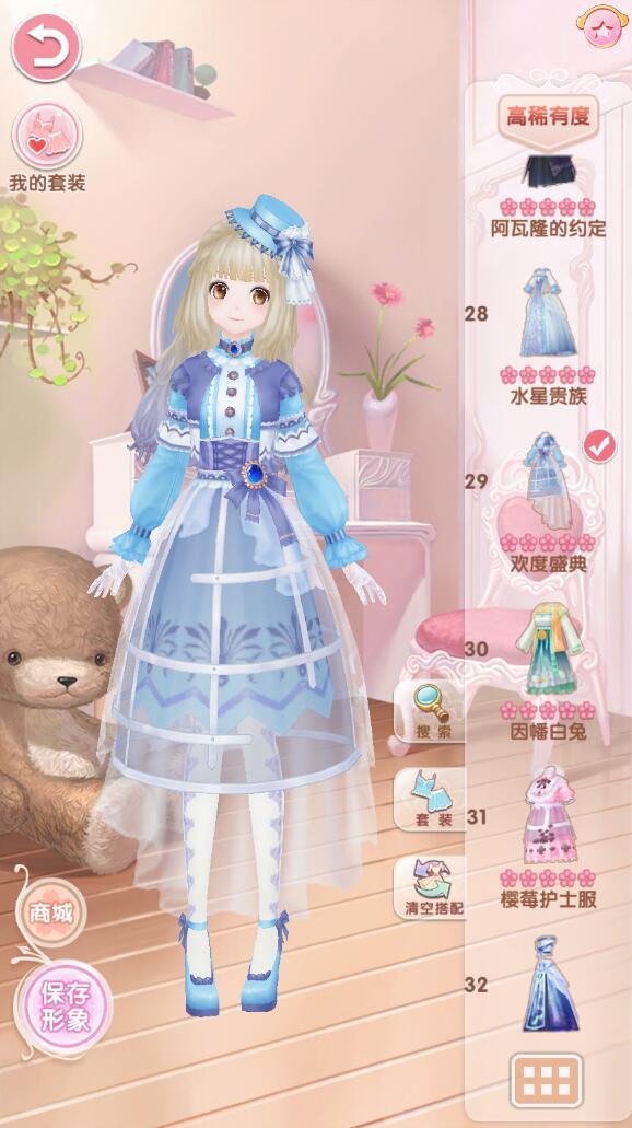 悠悠酱们可以把已经有的服装染成自己喜欢的颜色,根据每个人的喜好,呈现出自己想要的效果,真的是私人订制呢! 不知道怎么染色的悠悠酱们,来详细了解一下吧~ 《悠悠恋物语》是一款3D美少女换装手游。全新3D渲染技术,360度无死角将游戏人物为你展现;跌宕起伏的故事情节,让你一步步蜕变成美丽动人的公主;一场穿越时空的恋爱冒险,无数美衣任你搭配;独特DIY制作,全新玩法,定制自己的专属服饰。