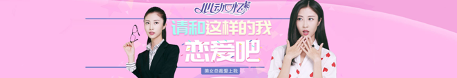 《心动回忆》特色简介