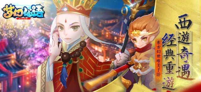 ​【安利】《梦幻仙语》8月9日开测，精彩大盘点