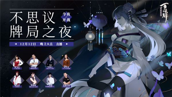 《阴阳师：百闻牌》锦鲤信小呆变非酋照样血虐李天师(阴阳师百闻牌联动怎么绑定)