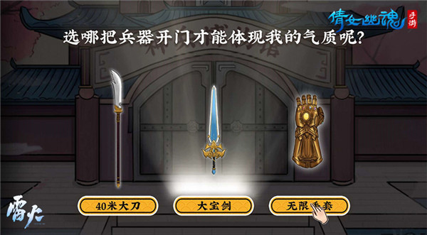 ​ 神兵博物馆暗藏秘辛，刘背实等众网红齐聚倩女手游