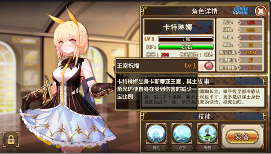 神明秩序幻域神姬合法萝莉