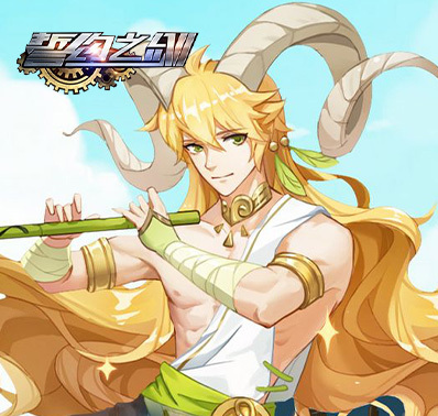 百分百SSR 《誓约之剑》今日首测