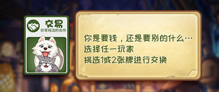 《推理学院》炸弹猫全新卡牌公布！快来围观