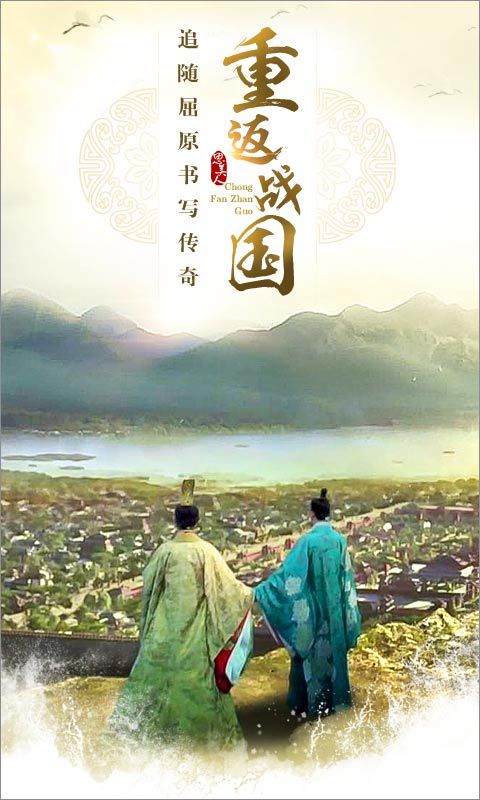 思美人