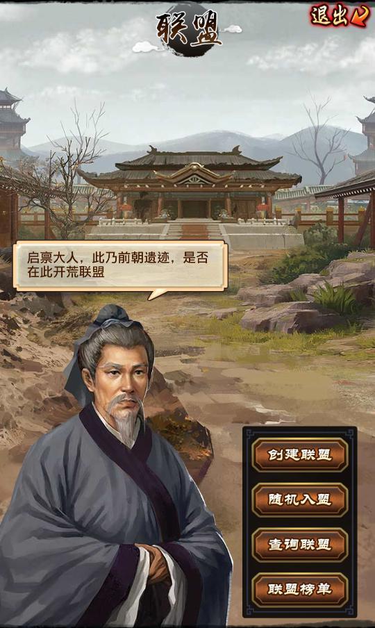 极品芝麻官里面联盟贡献兑换最划算唐山食品笃生图片